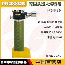 ��28146����PROXXON����ħ΢��ȼ�Ϛ��w����,���懊��MFB/E����