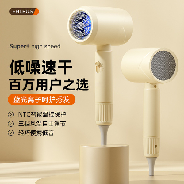 New net red explosions household hair dryer high-power quick-drying hair dryer hair salon hotel hair dryer manufacturers wholesale