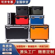 厂家批发 黑色铝合金航空箱仪器设备箱万向轮拉杆箱运输箱道具箱