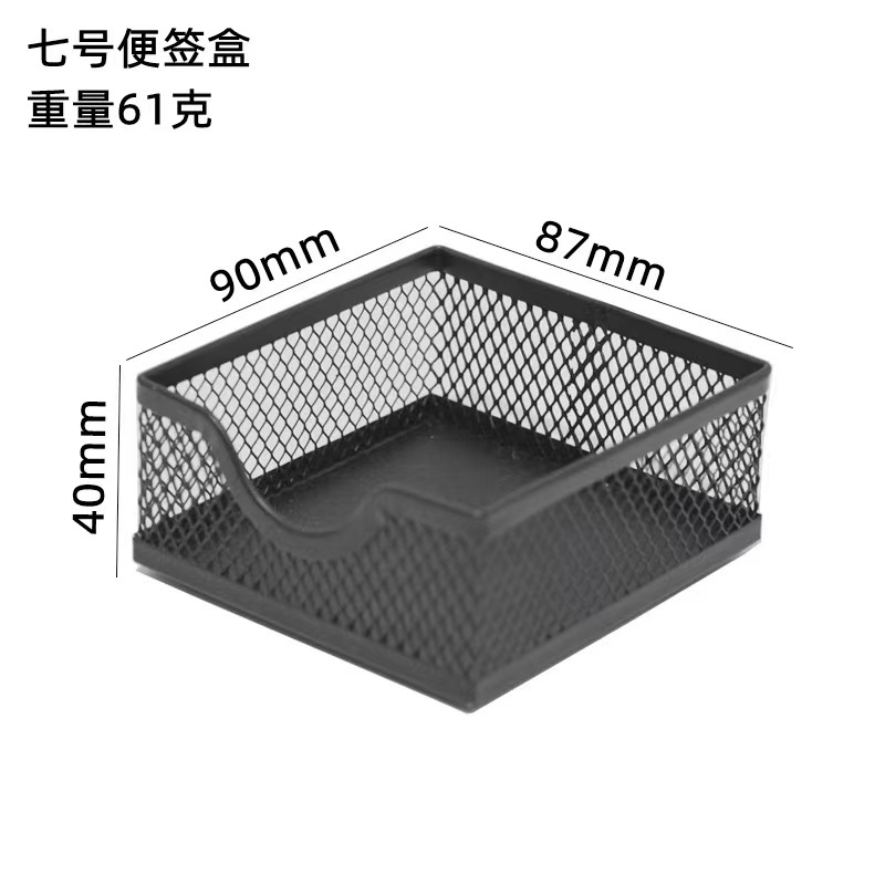 五件套