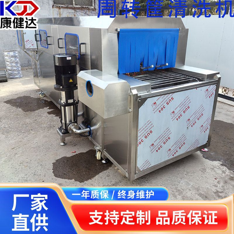 全自动周转箱清洗机 塑料生鲜果蔬筐洗筐机 隧道循环热碱水洗筐机