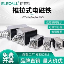 ������ֱ������ʽ�����EML������12V���������г�24V��ҵ�����