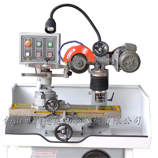 MF2720 in stock supply sharpener four-sided planing knife sharpening machine automatic trimming machine sharpener