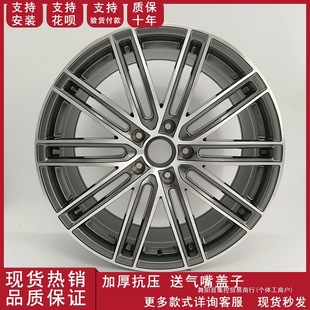 Wheel Hub Suitable for 21inch Porsche Macan Modification Panamera Taycan Cayenne 911 Steel Wheel Central Control