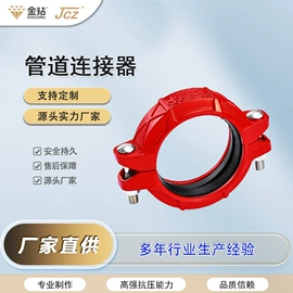 卡箍、抱箍;矿山施工设备;无缝管