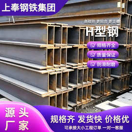 H型钢Q235B热轧钢结构 车棚支架黑料H型钢 切割打孔低合金工字钢