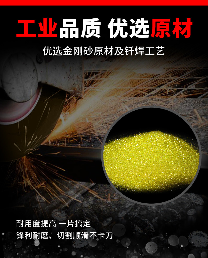 金色钎焊切片详情04 副本.jpg