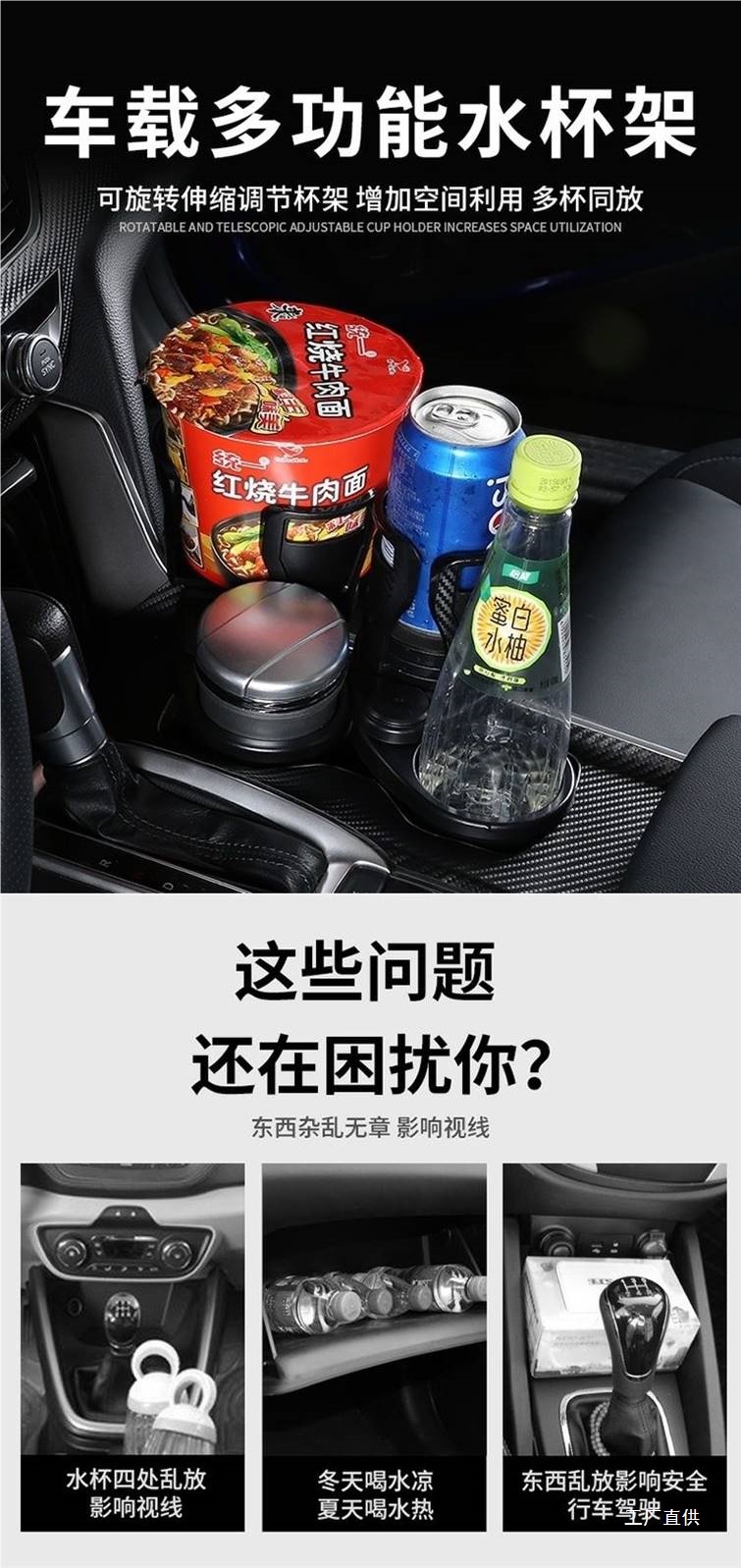 Car Water Cup Holder Yac Multifunctional One-To-Two Car Tea Cup Holder Bracket Beverage Holder Cup Holder Holder in the Car N