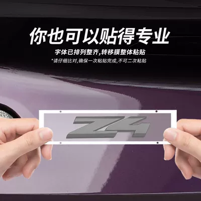 Trunk Logo Lettering Rear Emblem — Body sticker