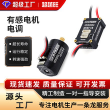 ROCKET-RC 1/18����TRX4M���Ä������b 2030�и�늙C30A�и���{