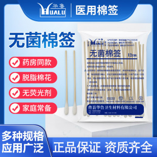 �A��һ�����t�ßo���޺��ް������8/10cm 20֧ 50֧/��