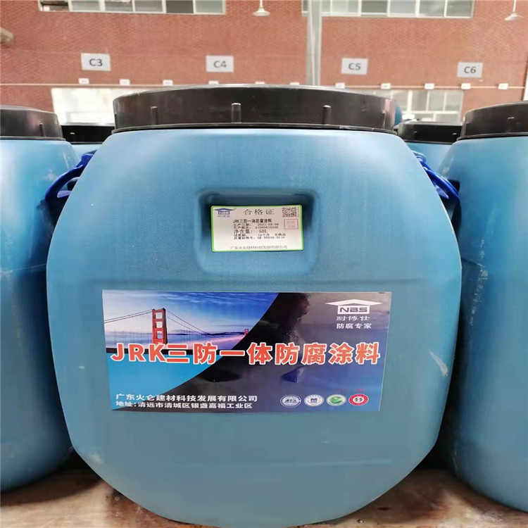重防腐处理污水池专用Jrk三防一体化弹性防腐涂料无毒无污染现货