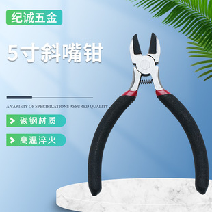 Manufacturer Supplies in Stock 5inch Diagonal Nose Pliers Black Handle Cutting Tools DIY Handmade Pliers Diagonal Nose Pliers