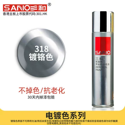 Avtomobil boyası — Hand Spray Paint Galvanized Chrome Bright - sanhe-318-chrome-color-1-pack-spray-paint
