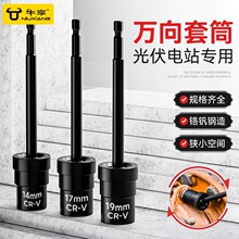 늄Ӱ�����Ͳ�^�����Ǽ��L���L����Ͳ�����L�����b�f����^13mm