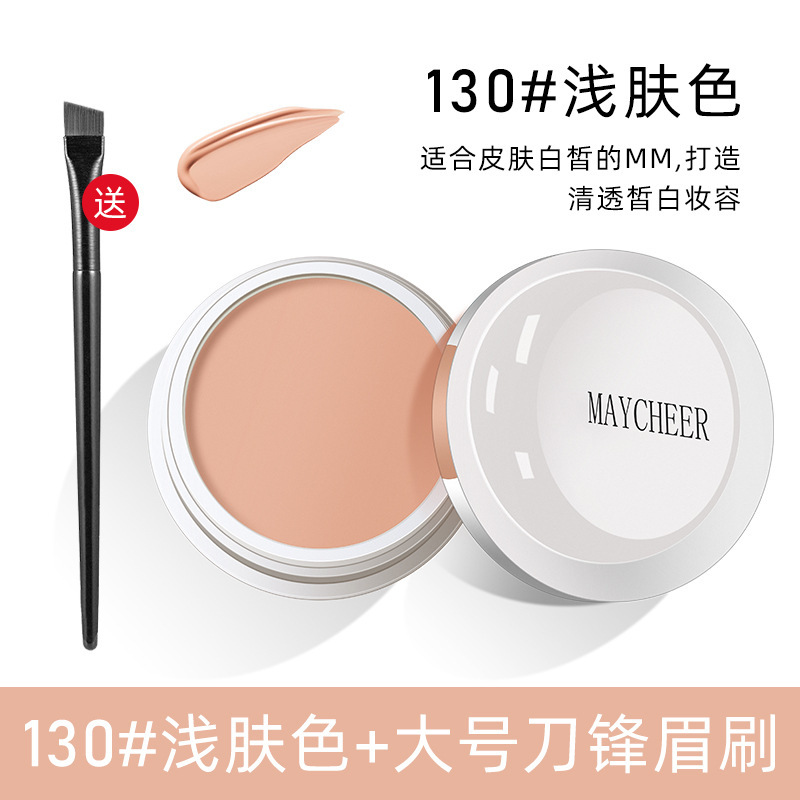 美茜児のコンシーラーはニキビ跡のくまを隠します。|undefined