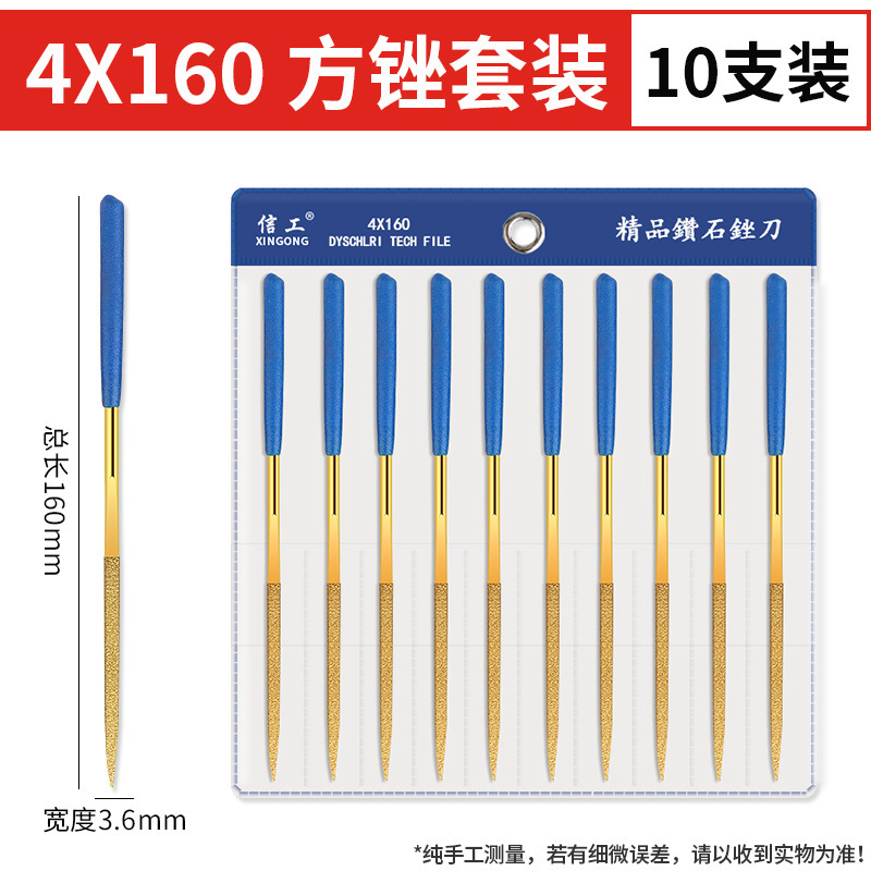 ダイヤモンドやすりはチタンをメッキします。|undefined