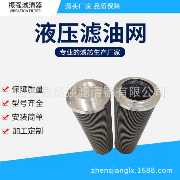LXKF-80B*25D 双筒过滤器液压油滤芯 不锈钢滤网