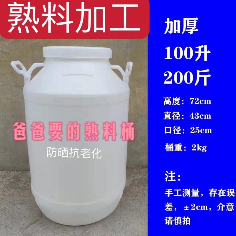 흰색 100 리터 200kg 패딩 내부 및 외부 커버