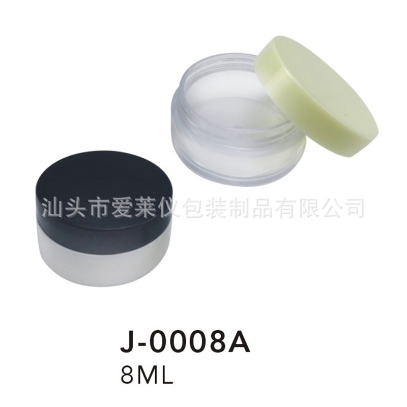 供应赠品试用装化妆品小膏霜瓶 圆型小膏霜8克小膏霜包装罐