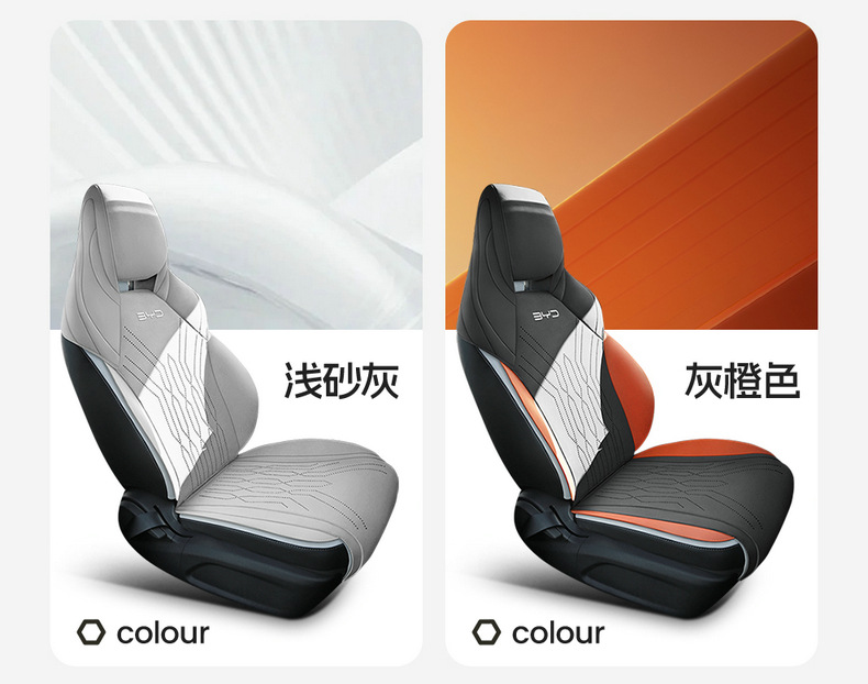 Suitable for Seal 06Dmi Car Seat Cushion Suede Leather Four-Season Universal Seat Cover Breathable Anti-Slip Seat Cushion Seat Cover