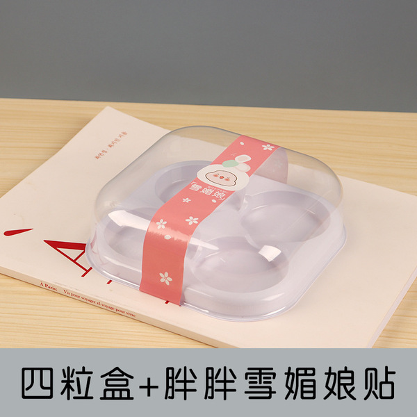Fart Tao Xue Mei Niang 2 capsules/3 grains of 4 grains of egg yolk…
