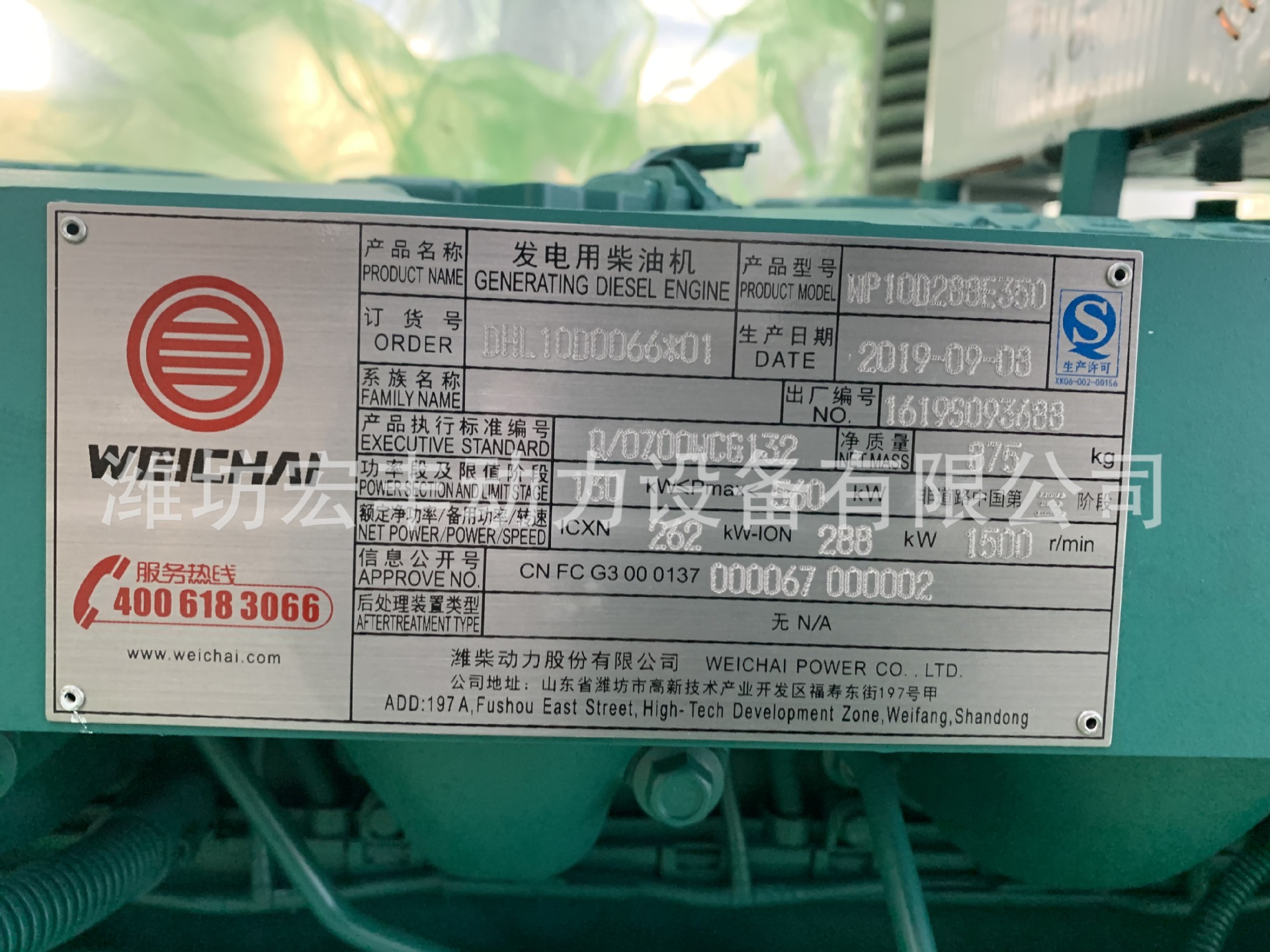 柴油发电机组400KW 潍柴WP13D490E310柴油发电机组400kw发电机组