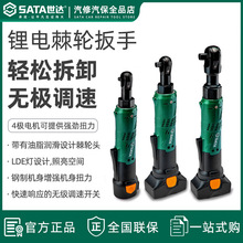 ����51080-51081-51082���ʽ�๦�����ð���10.8V﮵缬�ְ���