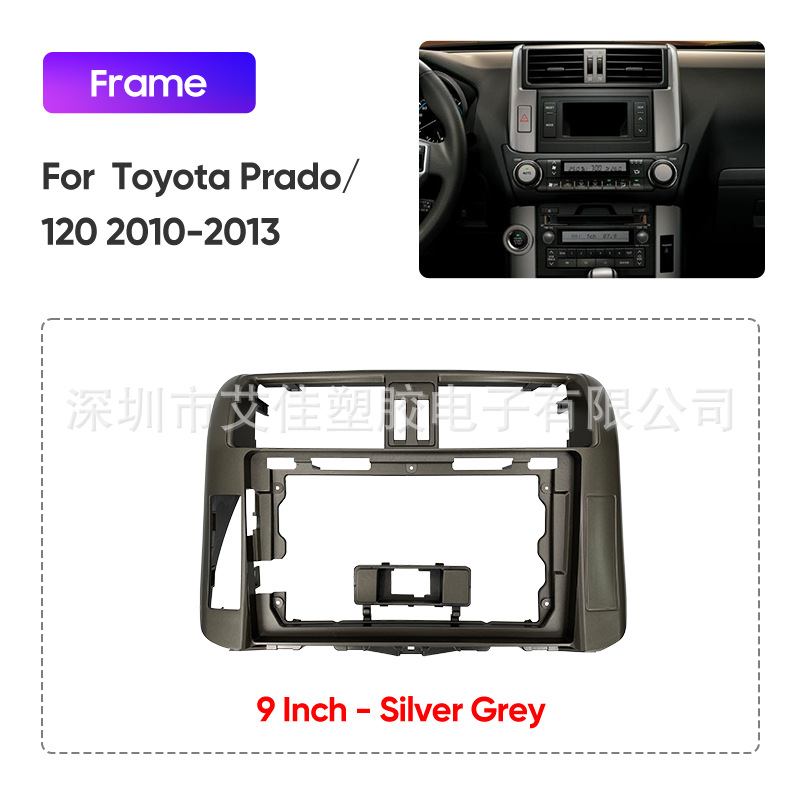 Suitable for 10-13 Toyota Overbearing Phardo Android Large-Screen Navigation Modified Frame Audio-Visual Panel 9inch Off-Road