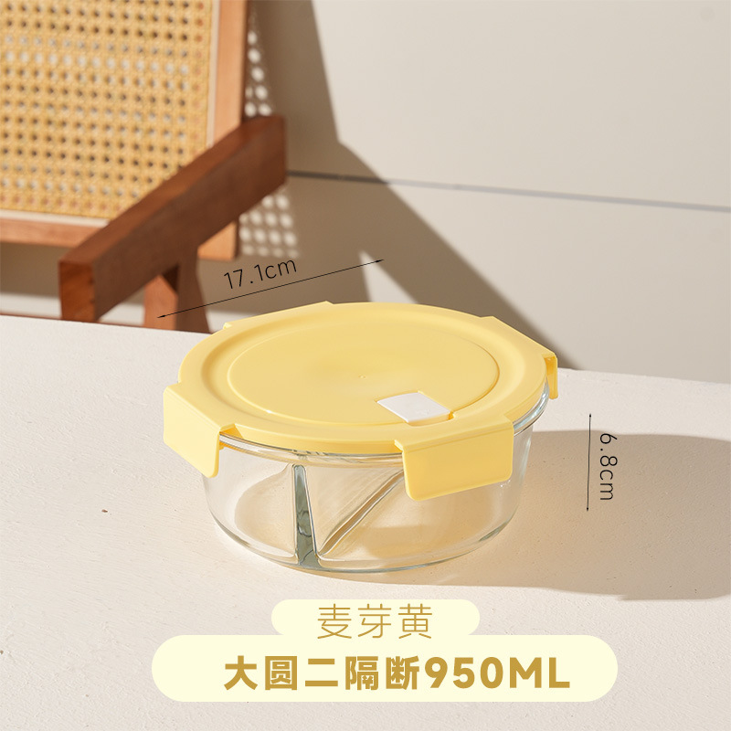 ガラスボウル学生弁当箱電子レンジ対応長方形弁当箱オフィスワーカー弁当箱家庭用クリッパーボックス|undefined