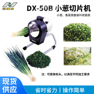 ����DX-50BС�[��Ƭ�C�[���C�����^�͏d�[�жΙC���[�W������C