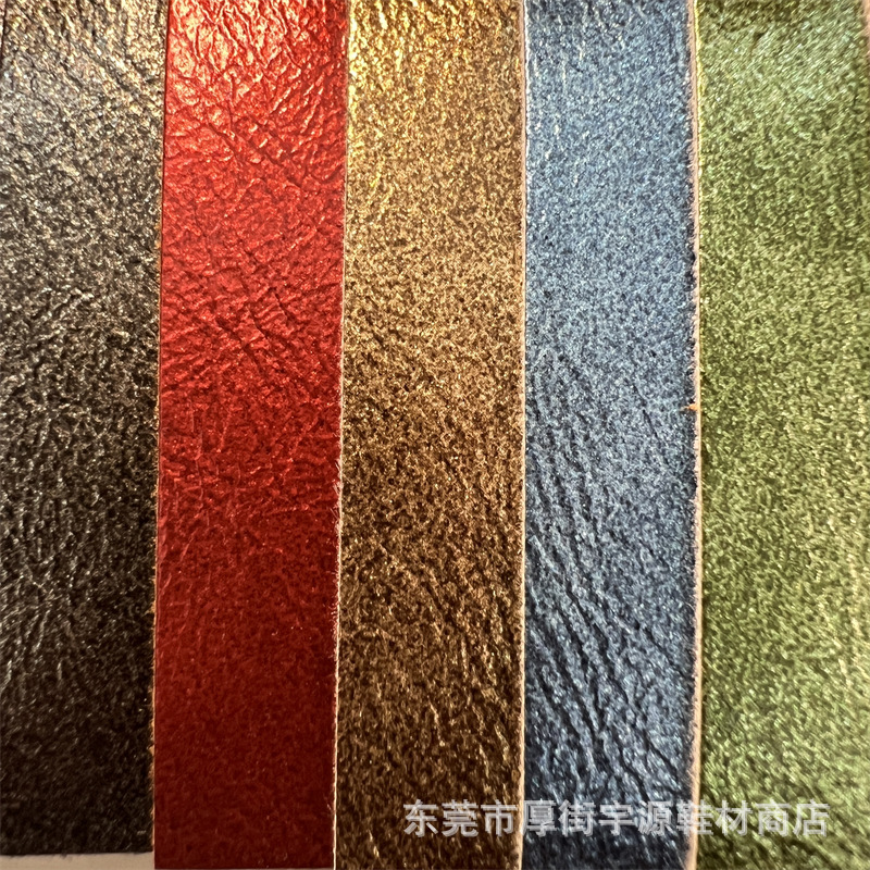 双色金属珠光套色做旧仿皮纹pu皮革鞋革箱包装饰人造革鞋材布料