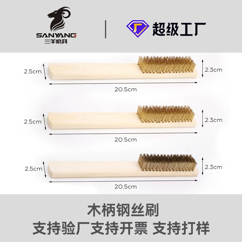 Новая стальная проволока медная шелковая щетка Вэнь Play грецкий орех деревянная ручка ручная ручка из нержавеющей стали чистая металлическая кисть Кинг-Конг Бодхи