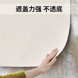 墙贴;家用地毯;地垫