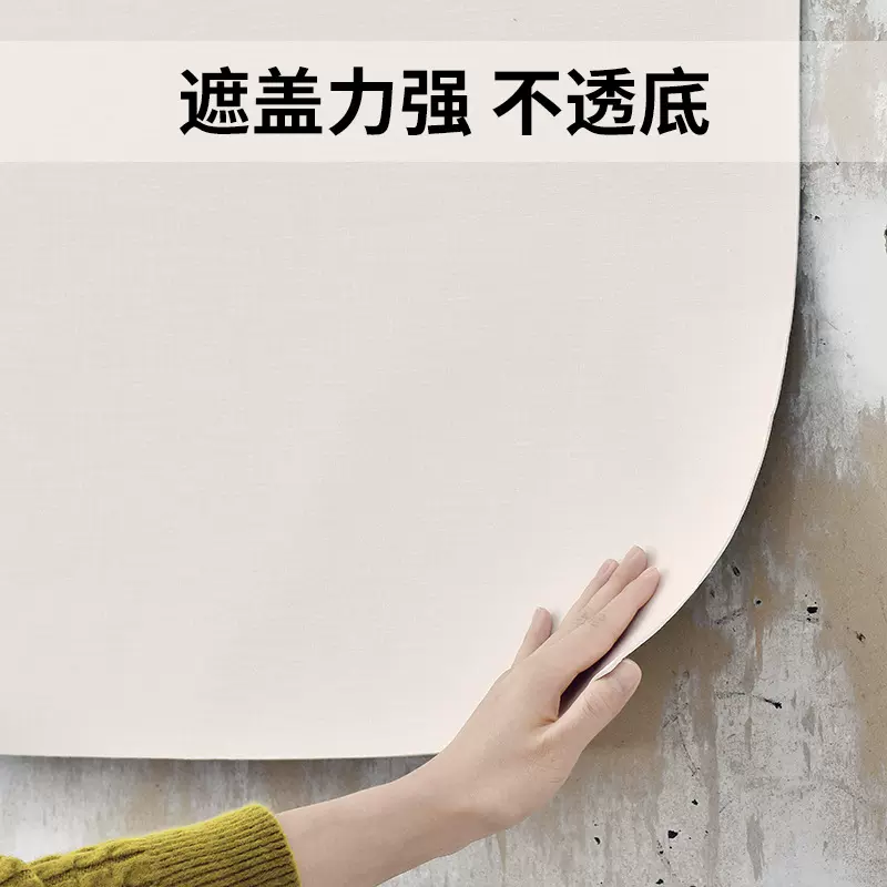 SXP自粘功能墙板布兰迪亚麻系列防水防潮防撞商用装修瓷砖墙布