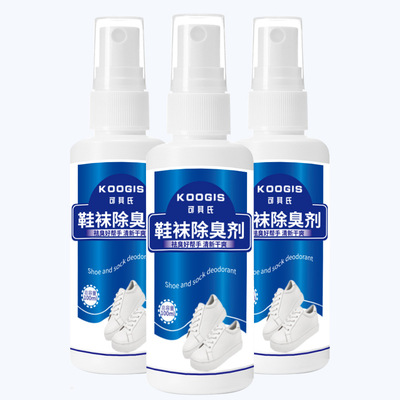 鞋袜除臭剂皮鞋小白鞋运动鞋去脚气脚汗脚臭异味鞋子除味除臭喷雾