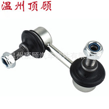 51321-S2R-003 51321-SNA-A01 O27206FL stabilizer linkƽ���