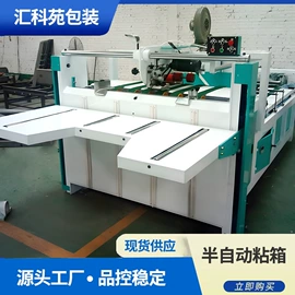 纸包装机械;切纸机;包装生产线