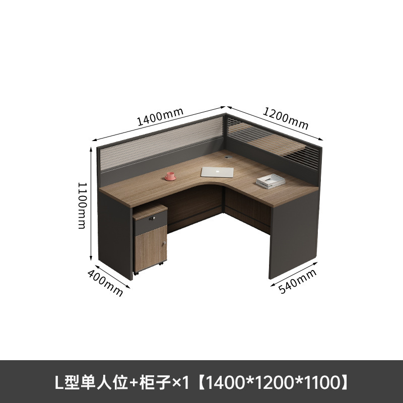 职员办公桌椅组合员工位简约现代六人位办公室屏风卡座工位办公桌|undefined