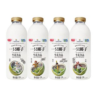 ����һֻҬ��ţ��1L�I�Bţ���Ʒ��ϯ���ƿ�b1000ml��������