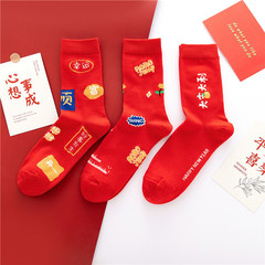Wholesale Retail Children's Red Socks with Rabbits Cartoon New Year Socks for Celebration Couples Men and Women Mid-Calf Cotton Socks for Wedding