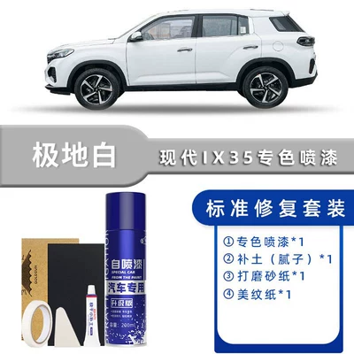 Hyundai Ix35 Polar White Self-Painting Midnight Blue Black Metallic Copper Car Paint Scratch Repair Magic Touch-Up Pen (Avtomobil boya qələmləri) - color-classification-polar-white-standard-repair-send-soil-simple-tools