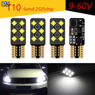 New car LED width light 9-60v 6SMD 2525 car reading light T10 nonpolar license plate light