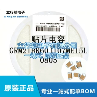 GRM21BR60J107ME15L 陶瓷电容0805 100uF 20% 6.3V X5R全新原装
