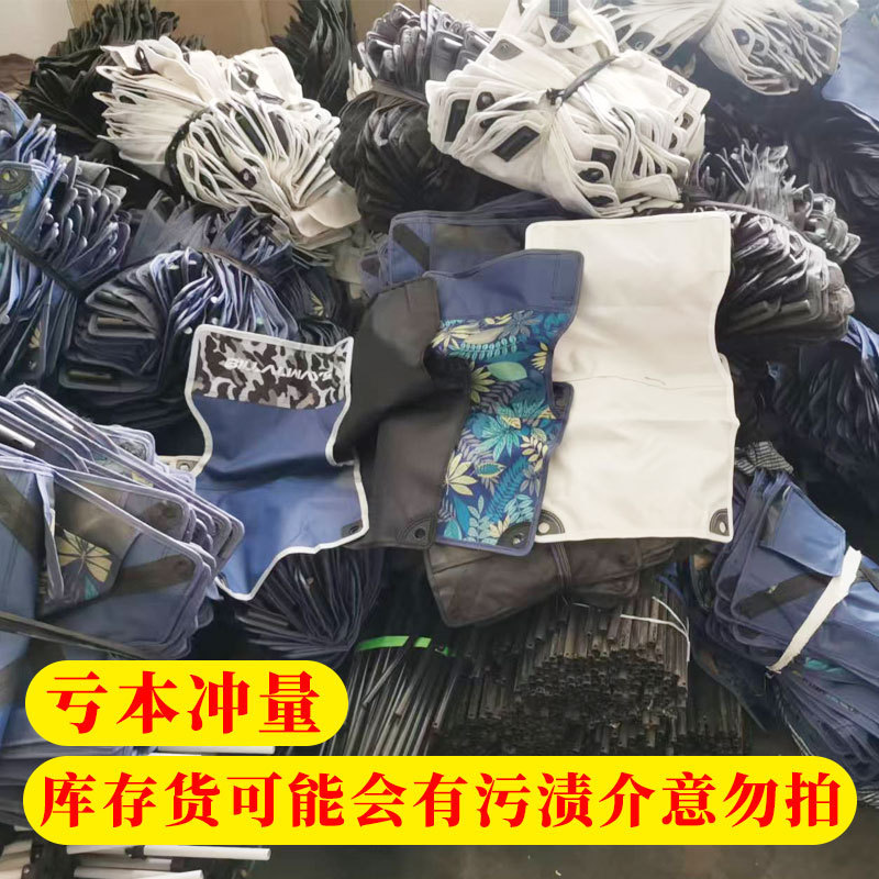 椅子シート屋外折りたたみ椅子アクセサリー二層オックスフォード布肥厚クッション屋外折りたたみ椅子交換布|undefined