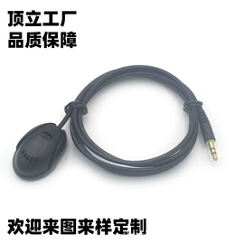 汽摩制造;库存汽摩配件;连接器