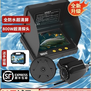 2025 New Fish Finder Visual High-Definition Fishing Underwater Probe Ultra-Clear Camera Photography Underwater Fish Viewing