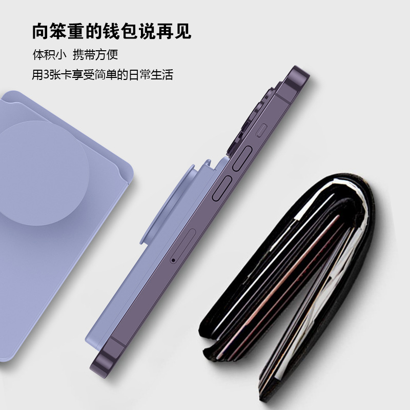 Nuevo aplicable para Apple iphone14 13pro tarjeta magnética Magsafe magnético teléfono móvil airbag soporte