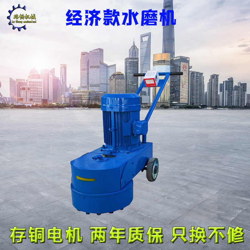 经济实用款电动水磨石机 存铜电机大理石地面镜面机 水泥打磨机