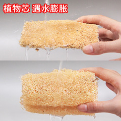 Compressed loofah cleaning cloth, country-style loofah, kitchen cleaning brush, bowl and pot scrubber, scouring pad, dishwashing cloth, shower brush
